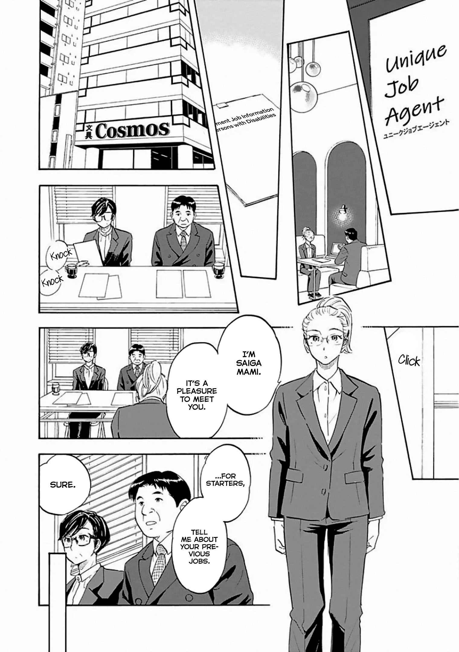 Shrink ~Psychiatrist Yowai~ Chapter 7 20